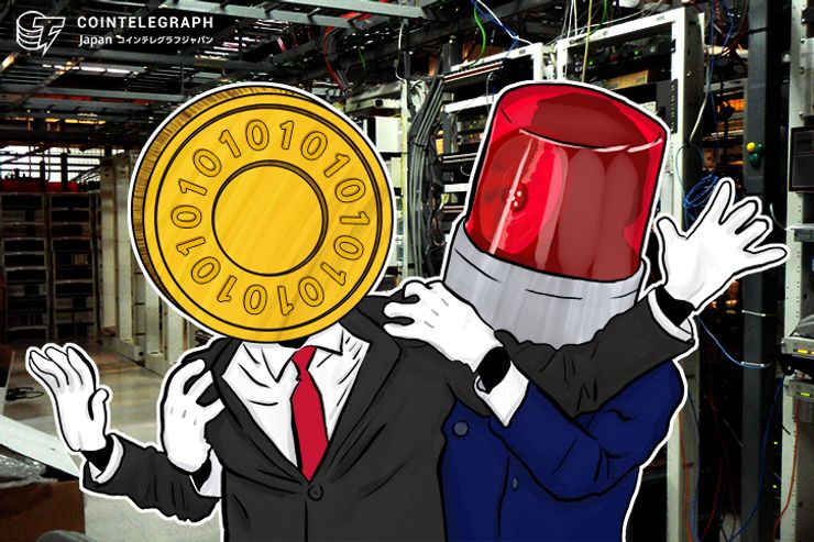 警察当局、仮想通貨「無断」マイニングの容疑で16人を検挙 弁護士などは警察に反論