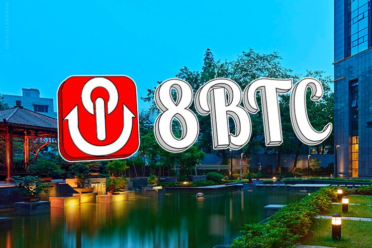 Los desarrolladores Blockchain De Bytom se llevan a casa el segundo premio en el segundo Cosmos Hackathon