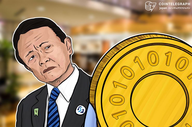 仮想通貨交換業の金商法の対象化など議論、自民有志が議連設立へ=読売