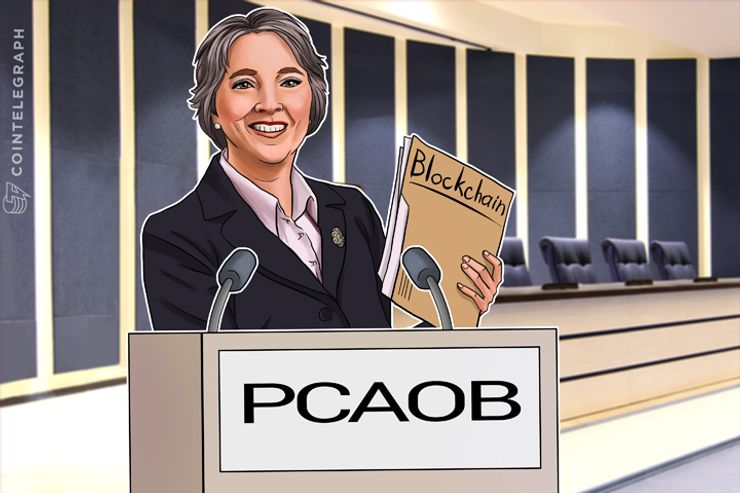 Blockchain For Audit To Be Tested By US Congress-Supported Nonprofit