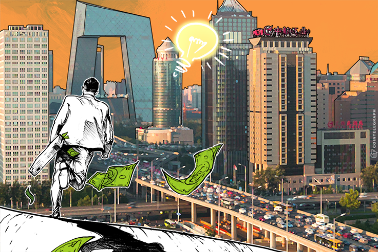 Beijing’s Big Push for Startups Should ‘Foster an Ideal Environment’ for the Bitcoin Industry
