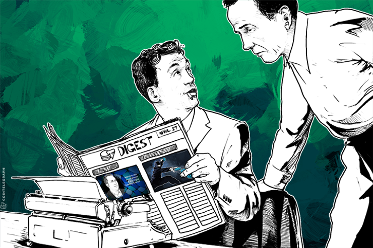APR 27 DIGEST: Record VC Investment in Bitcoin's Q1, Cryptsy Accused of GAW Involvement