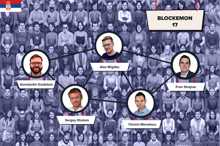 Blockemon17: Međunarodna konferencija održana u Beogradu