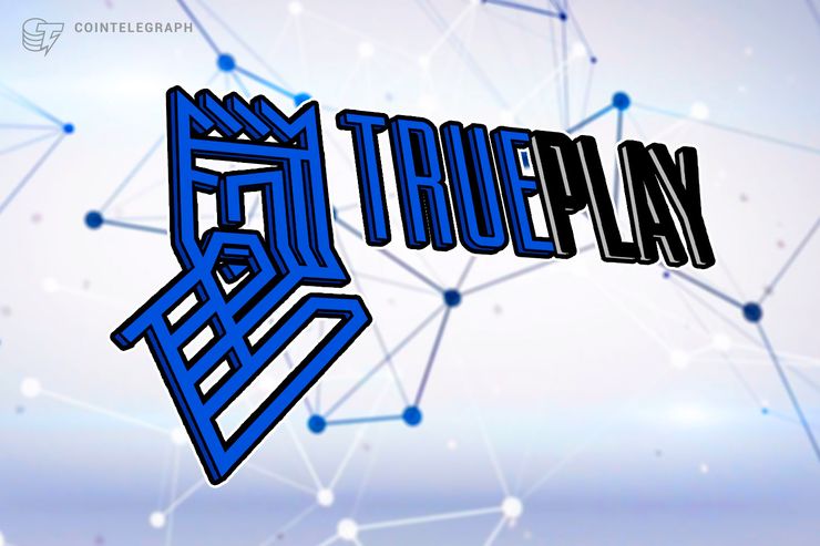 In A Show Of Confidence, Trueplay.io Is Putting Its Brand Name On Its Utility Token