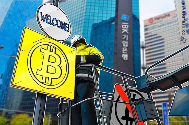 ES OFICIAL: El Gobierno dice que no se puede eliminar la comercialización de criptomonedas en Corea del Sur