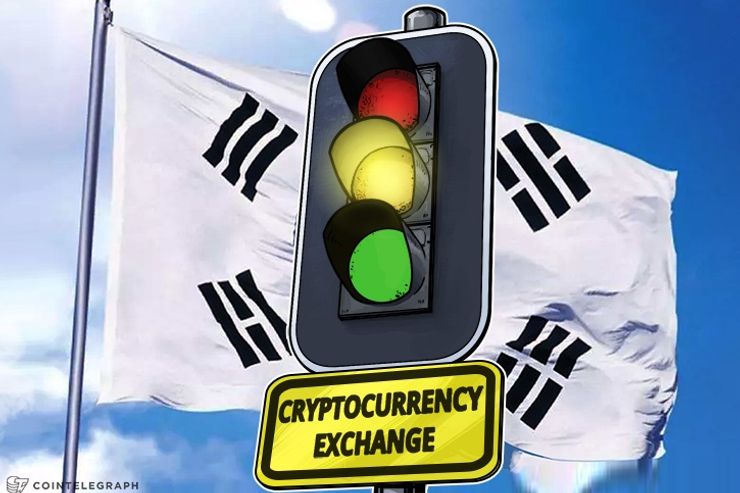 韓国政府 仮想通貨取引所の認可制度導入検討