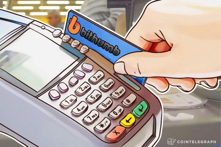 Bithumb omogućava plaćanje kriptovalutama za 8 hiljada južnokorejskih trgovina do 2019.