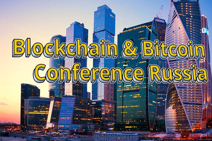 Blockchain Between Europe and Asia. World-Renowned Blockchain Experts Will Come to Moscow