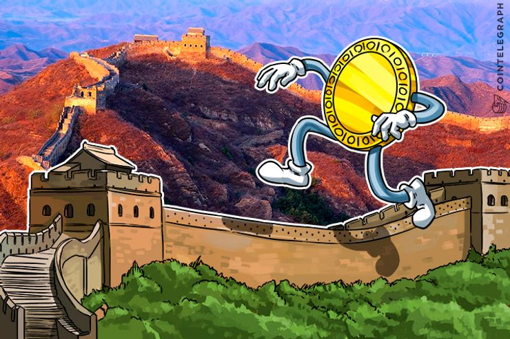 China Bitcoin Exchanges: What “Withdrawal Suspension” Really Means for Users