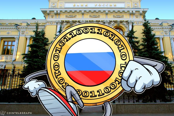ロシア中銀、仮想資産は世界金融の安定性にリスクではない
