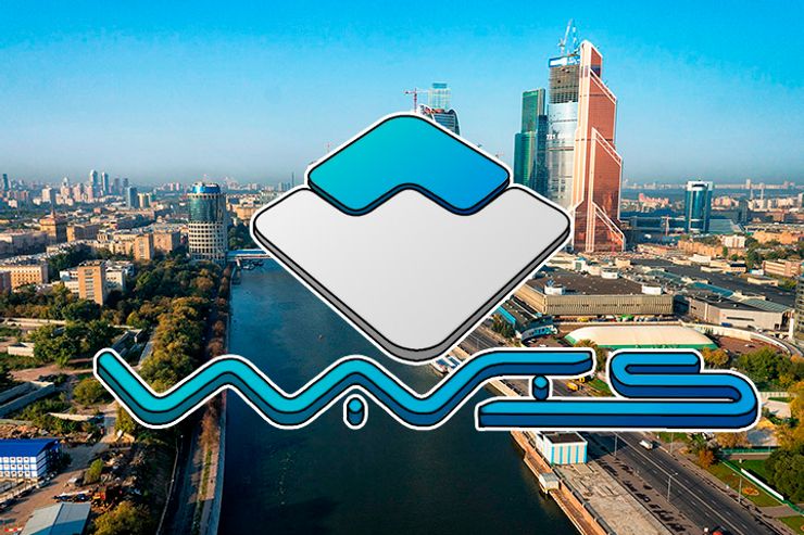 Waves Platform and Higher School of Economics Partner for Pro FinTech Startup Program