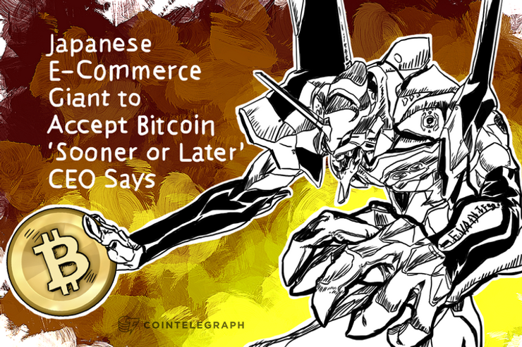Japanese E-Commerce Giant to Accept Bitcoin ‘Sooner or Later’ CEO Says