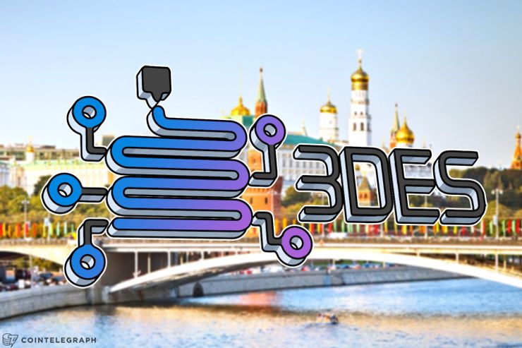3DES: Blockchain para el beneficio de la impresión 3D, más no para el Blockchain en sí