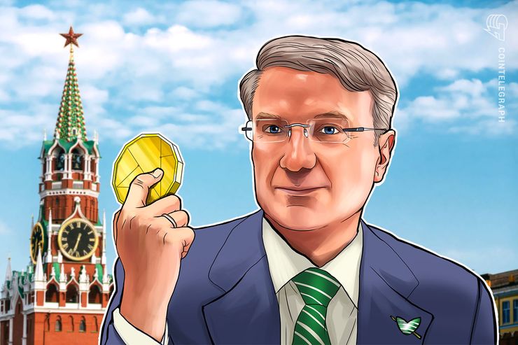 Secondo il CEO di Sberbank, i governi manterranno il proprio ruolo centralizzato nell'emissione del denaro