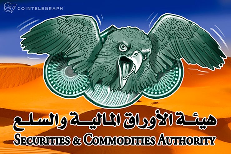 UAE Issues Warning On ICOs, Says Investors Should Assume Full Risk