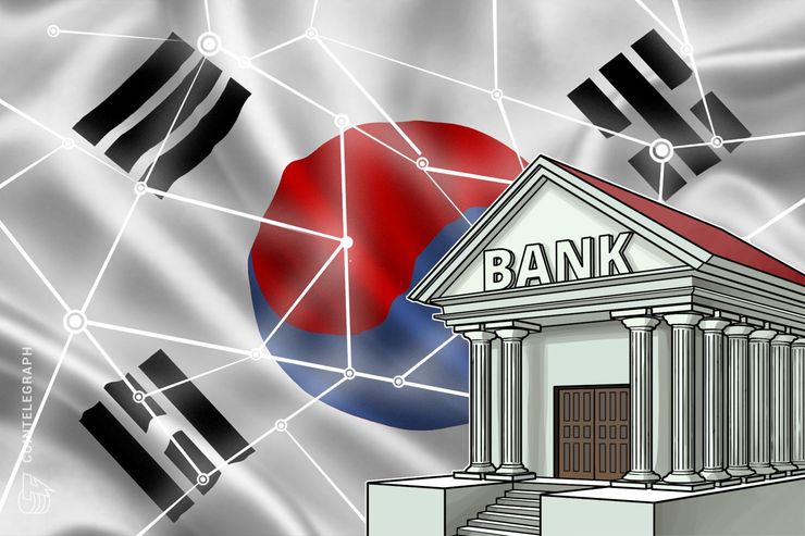 Südkoreas Bankenföderation plant Blockchain-basierte ID-Verifizierungsplattform