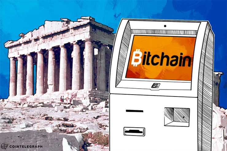 Greece’s New 2-Way Bitcoin ATM Processed 20 Transactions in 1st Day
