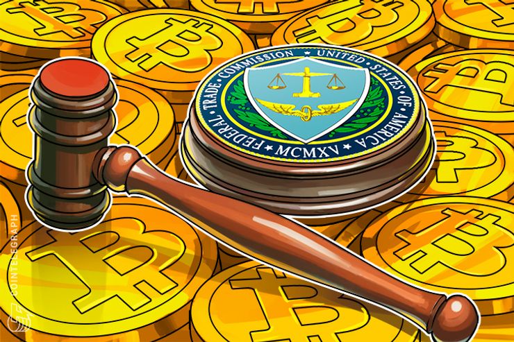 US Federal Trade Commission Creates Blockchain Working Group