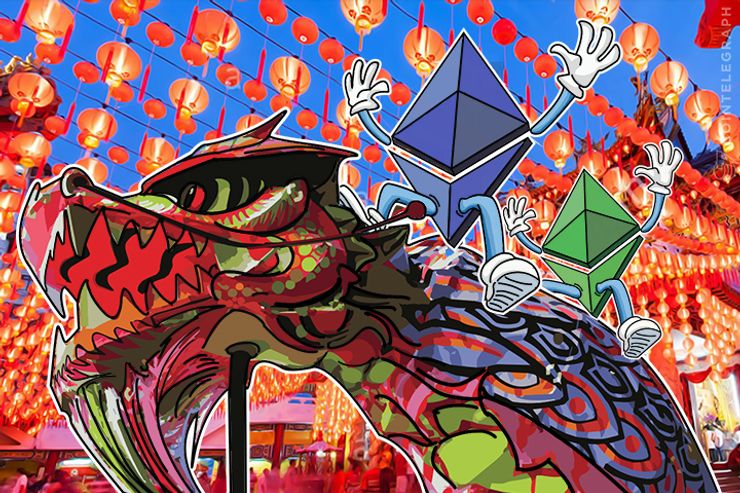 Major Chinese Bitcoin Exchange Lists Ethereum Classic Ahead of Ethereum