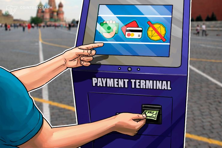 Criptomoeda ainda não pode ser usada como dinheiro, conclui a Agência de Classificação russa conclui