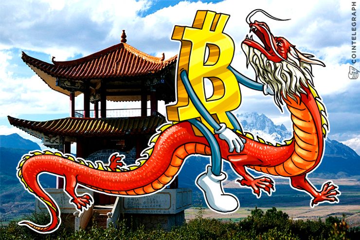 Bitcoin Reaches All Time High Daily Trading Volume at $5 bln