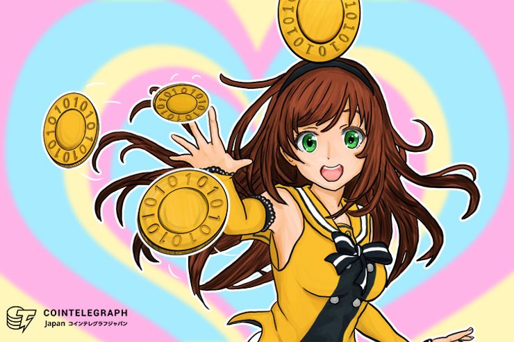 投票機能付き仮想通貨でオタク業界振興、高得票率のアニメに制作費供与