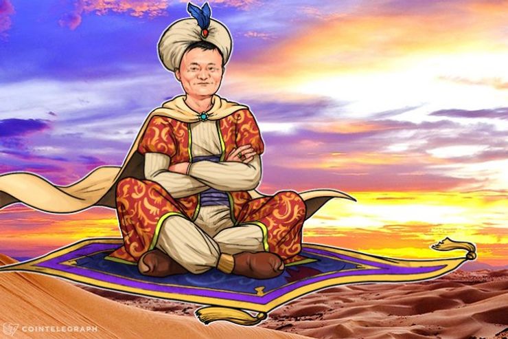 評価額600億ドルを誇るAlipayがブロックチェーン技術を20億人のユーザーへ提供