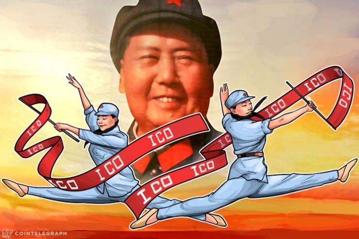 La prohibición china a las ICOs puede terminar después del 18 de octubre con elecciones comunistas del congreso