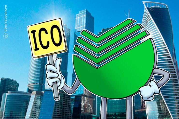 El Banco Central de Rusia pilotará la primera ICO oficial