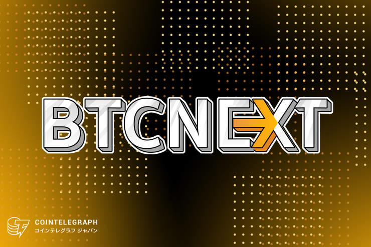 取引所トークン の興隆:BNXとBTCNEXTがないと失うチャンスとは?Q DAOエンジニアリングが新たなコインで市場を席巻する