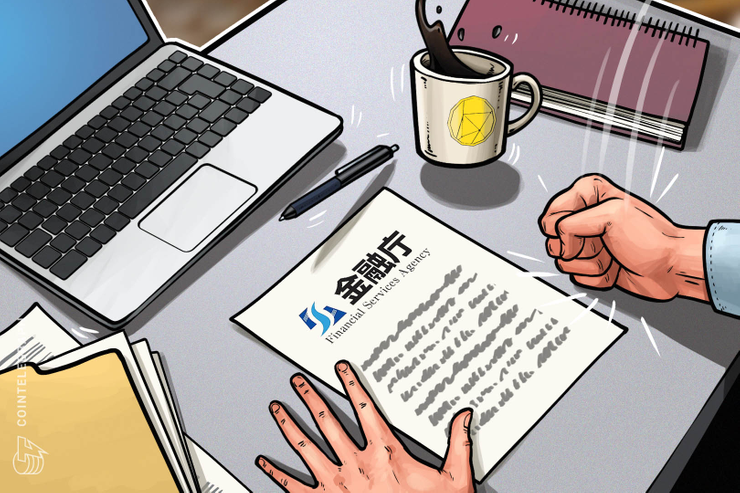 Japão despeja 6 "ordens de melhoria de negócios" mais em casas de câmbio cripto