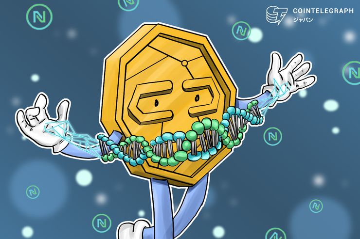 自分の遺伝子情報を提供する事でトークンを獲得? ブロックチェーンでプライバシーも担保