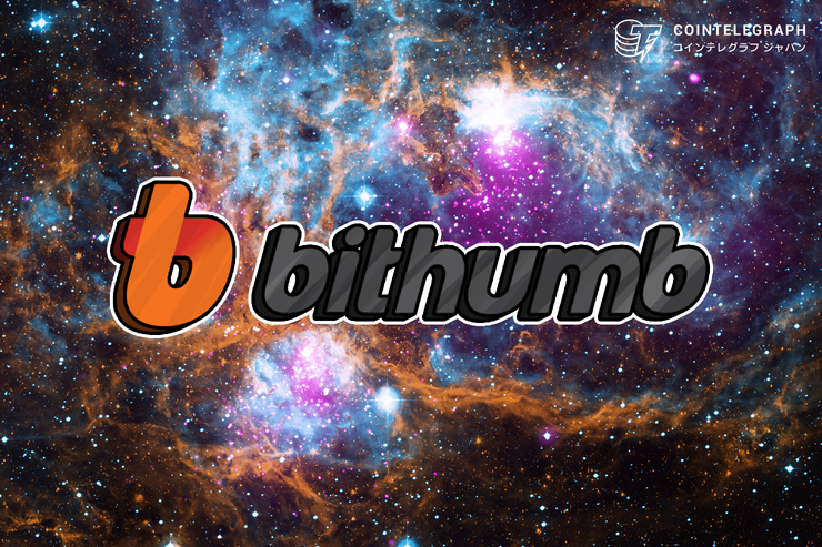 Bithumb Globalが「次世代」仮想通貨取引所をグローバルリリース!