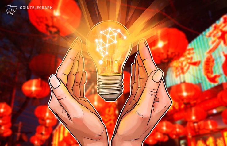 アリペイ運営のアント・フィナンシャル、ブロックチェーン活用の保険サービス【アラート】