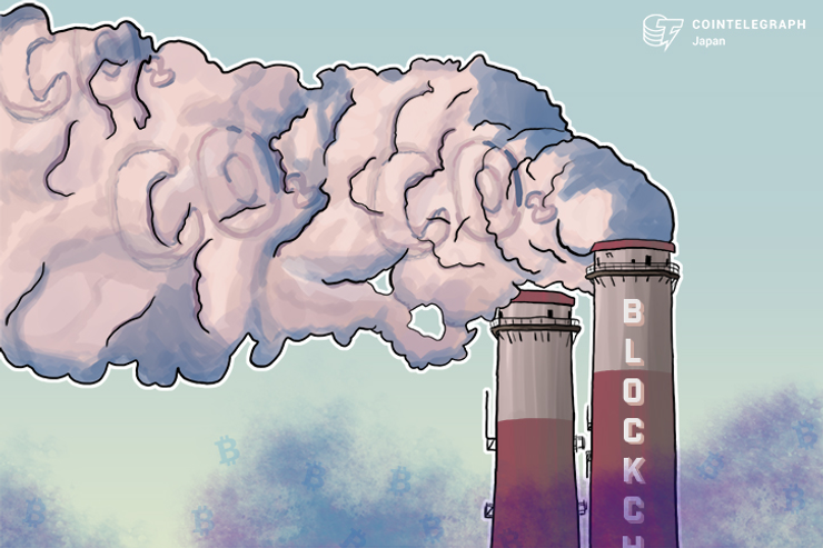 ブロックチェーンでCO2削減分を消費者間で取引、6月に実験開始