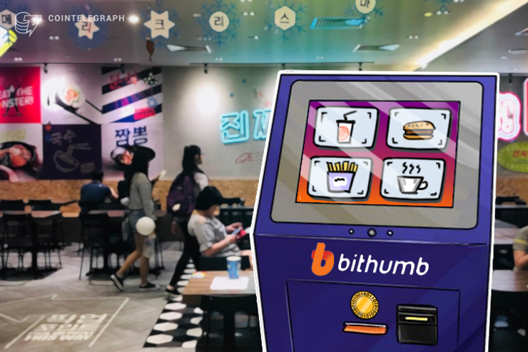 South Korea’s Largest Crypto Exchange Bithumb To Supply Crypto Kiosks To Restaurants
