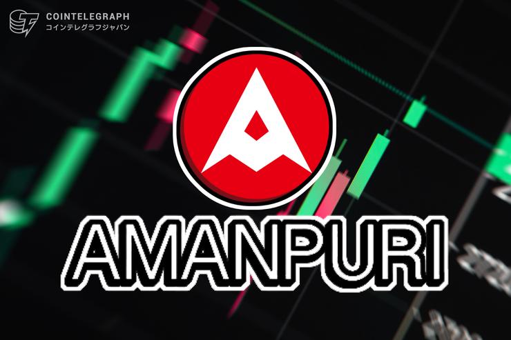 AMANPURI(アマンプリ)の独自トークンAMALがBiki Exchangeに上場!
