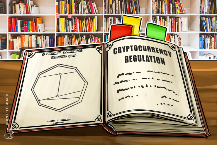 仮想通貨取引所イートロなど、規制整備の必要性を訴る