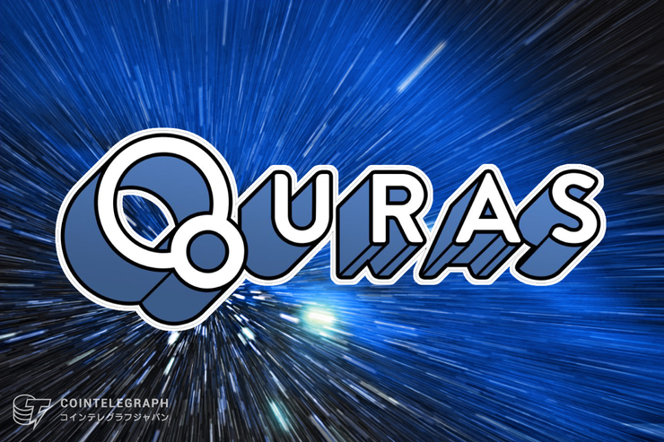 QURASが今話題のステーキングに対応!QURAS(キュラス)コインを保有する理由とは?