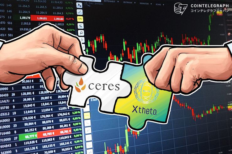 セレスがXthetaと資本提携 Xtheta共同創業者「来春にも仮想通貨取次サービスの開始目指す」