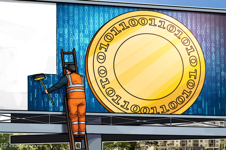 ICO Report: Brave Software