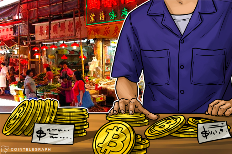 China's Stricter Bitcoin Regulations Will Strengthen Hong Kong Market