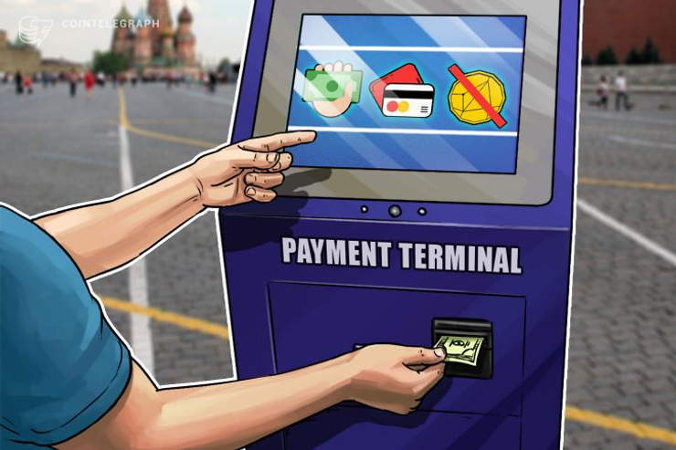 エクスペディア 秘かにビットコイン受け入れを停止 大手の地位が危うい?