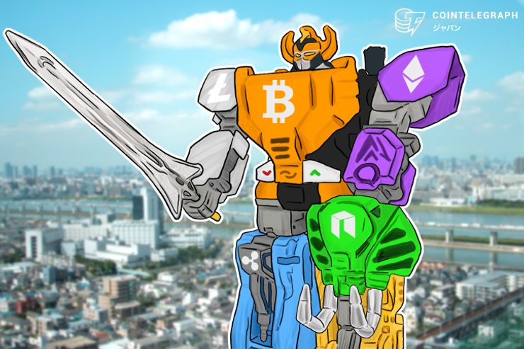 仮想通貨交換業の自主規制団体を認定、金融庁「利用者保護などで機動的な対応を期待」