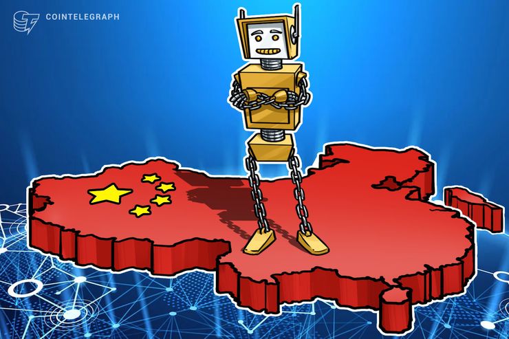 Chinese State-Owned Aerospace Firm Turns to Blockchain to Manage Billions of Invoices