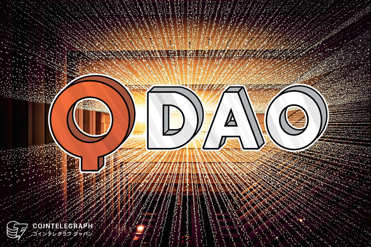 仮想通貨業界を「消毒」するQ DAOチームの計画とは?