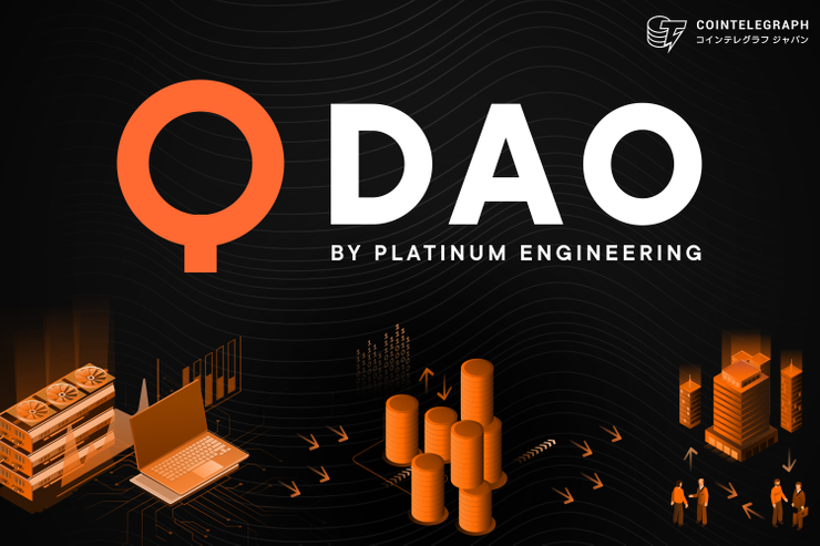 仮想通貨の脅威から資産を守るQ DAOステーブルコインUSDQ, KRWQ, JPYQと仮想通貨取引所BTCネクスト
