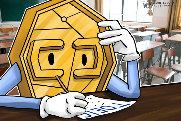 TOEIC勉強して仮想通貨ゲット 韓国のAI教育スタートアップがサービス開始