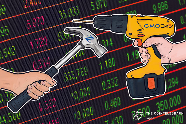 仮想通貨取引所7社に業務改善命令