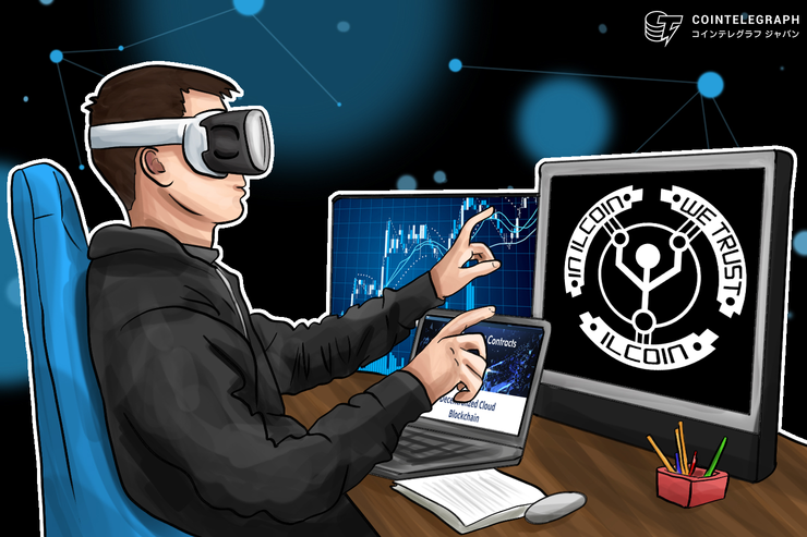ILCoinでブロックチェーンゲームをつくろう!